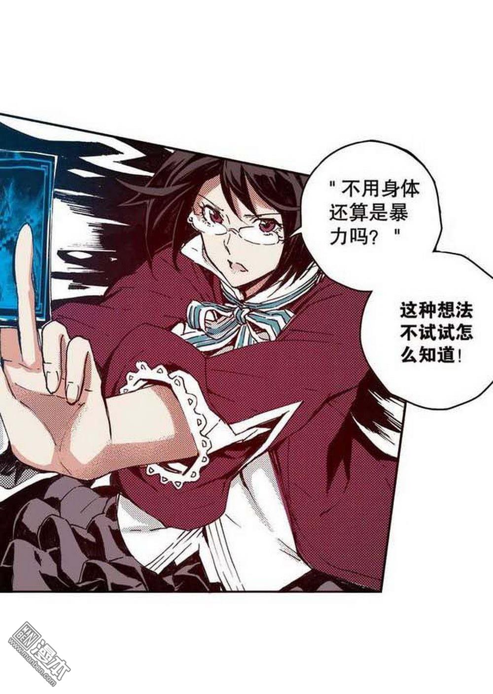第17回裁決逆轉（1）（15P）