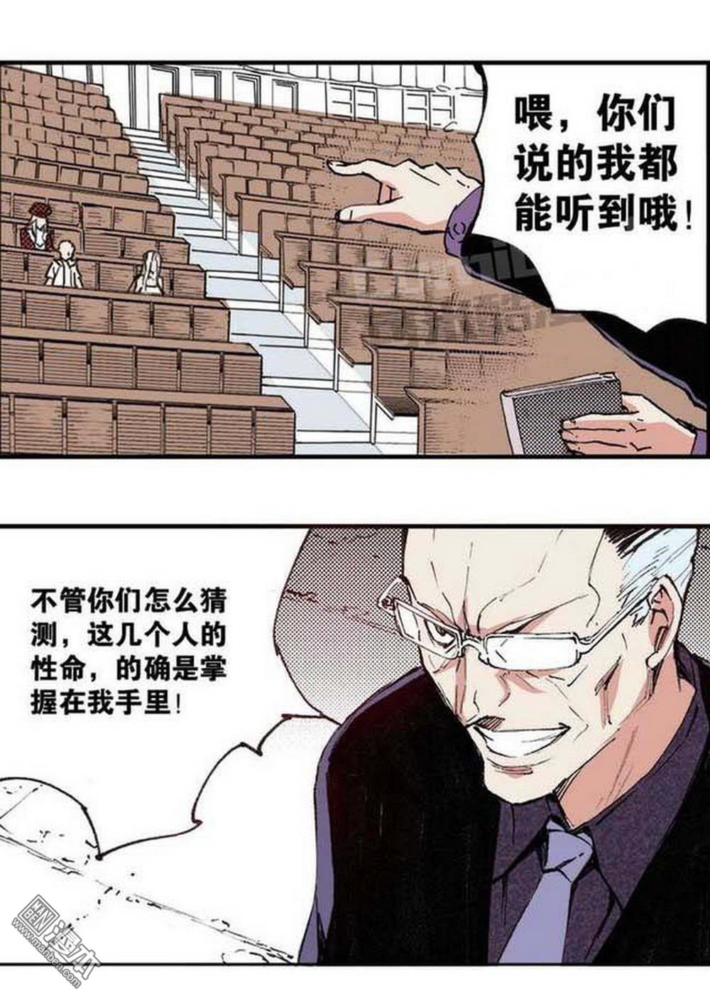 第17回裁決逆轉（1）（15P）