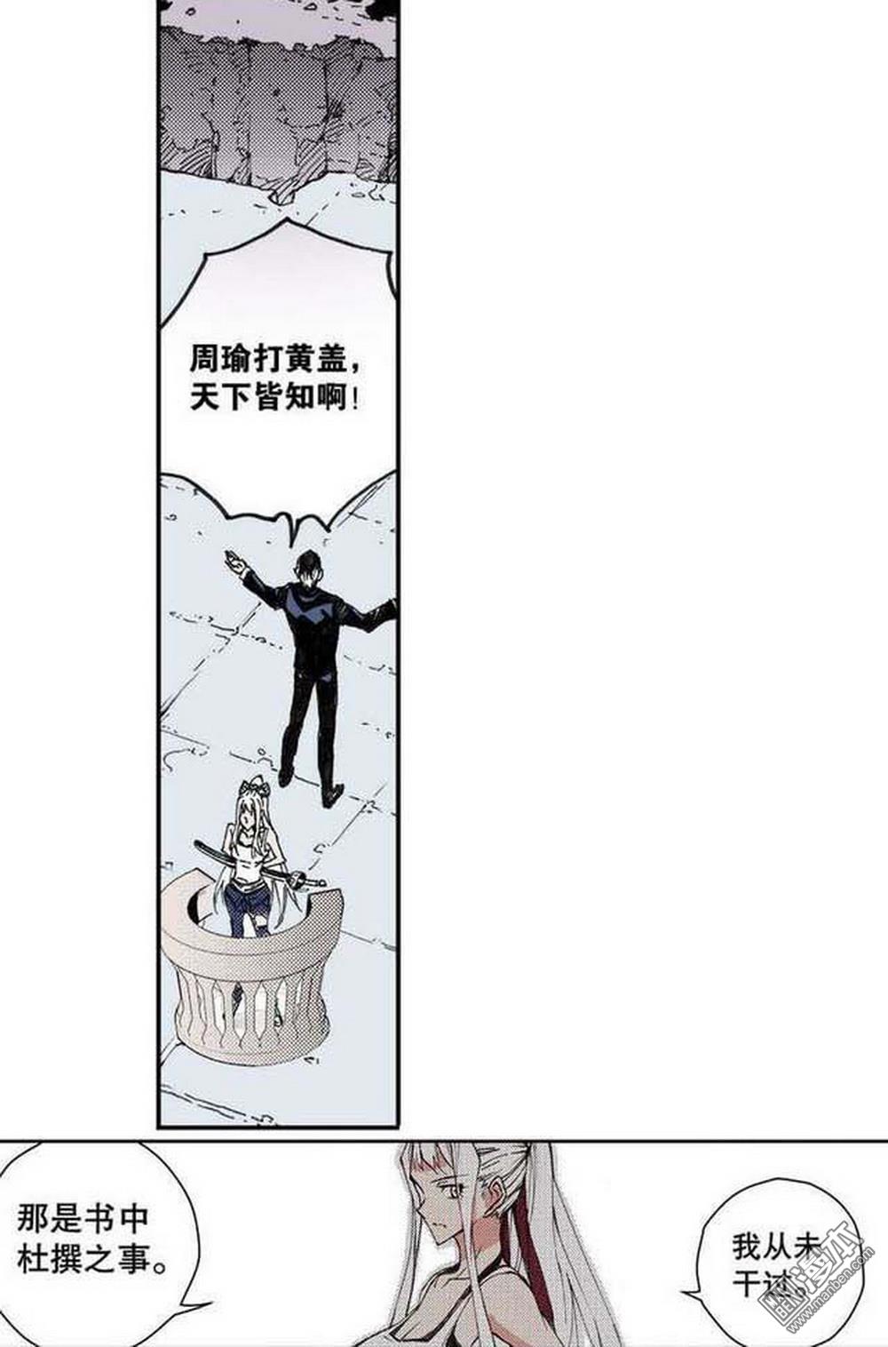 第17回裁決逆轉（2）（18P）