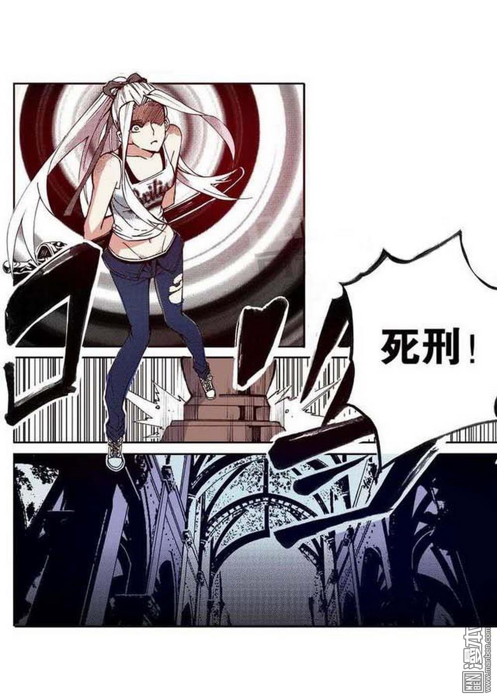 第17回裁決逆轉（2）（18P）