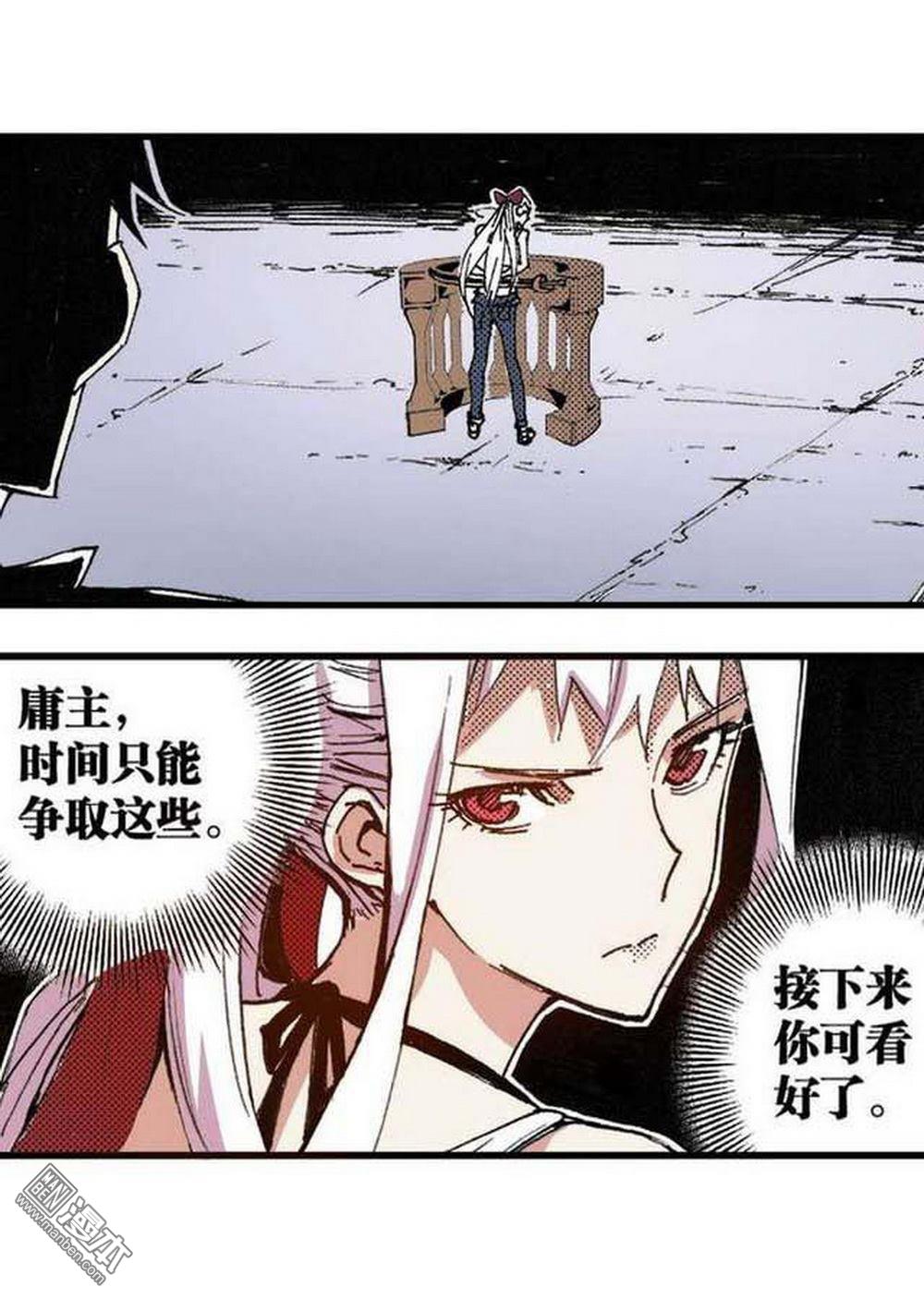 第17回裁決逆轉（2）（18P）