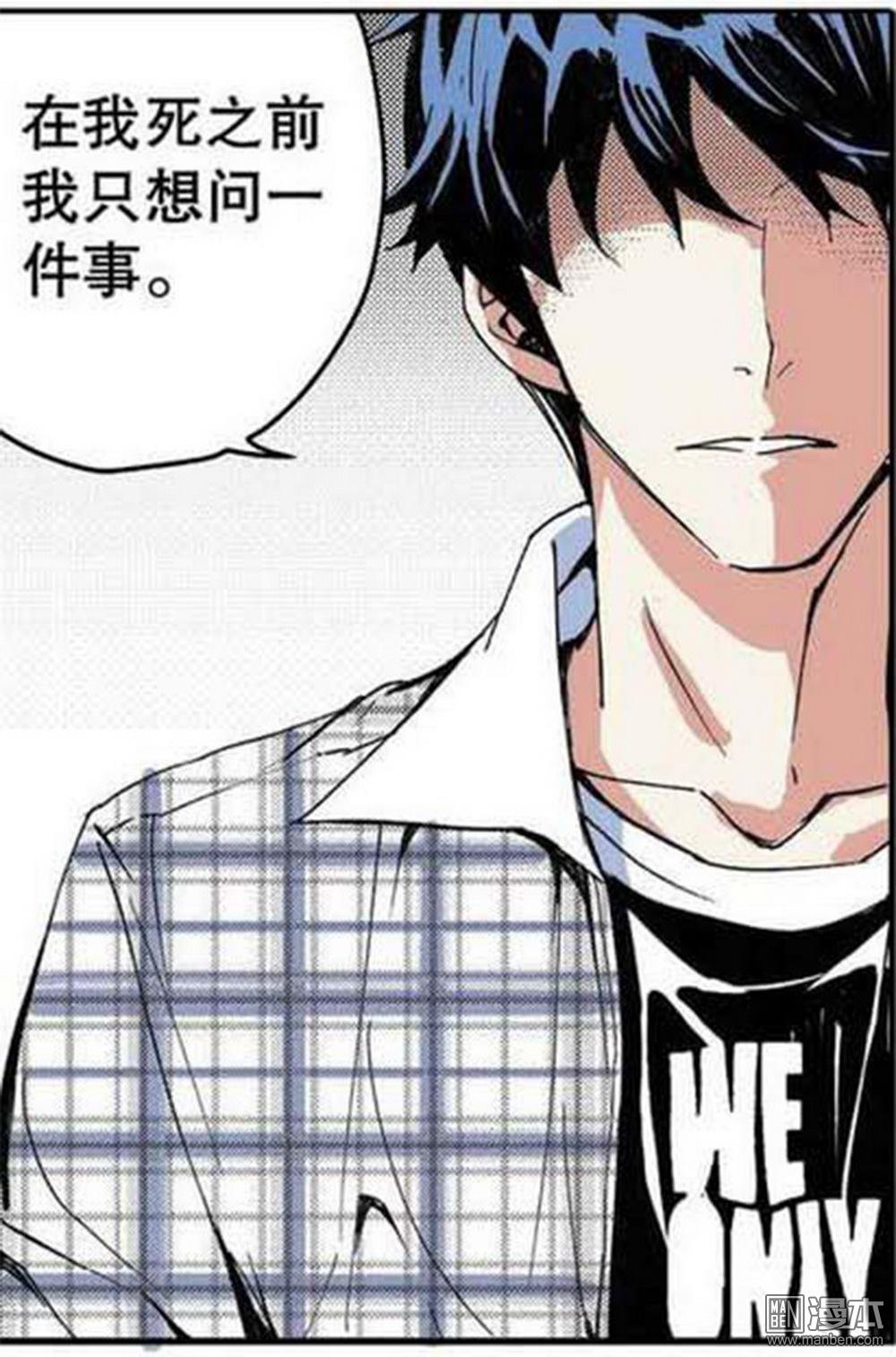 第17回裁決逆轉（3）（17P）