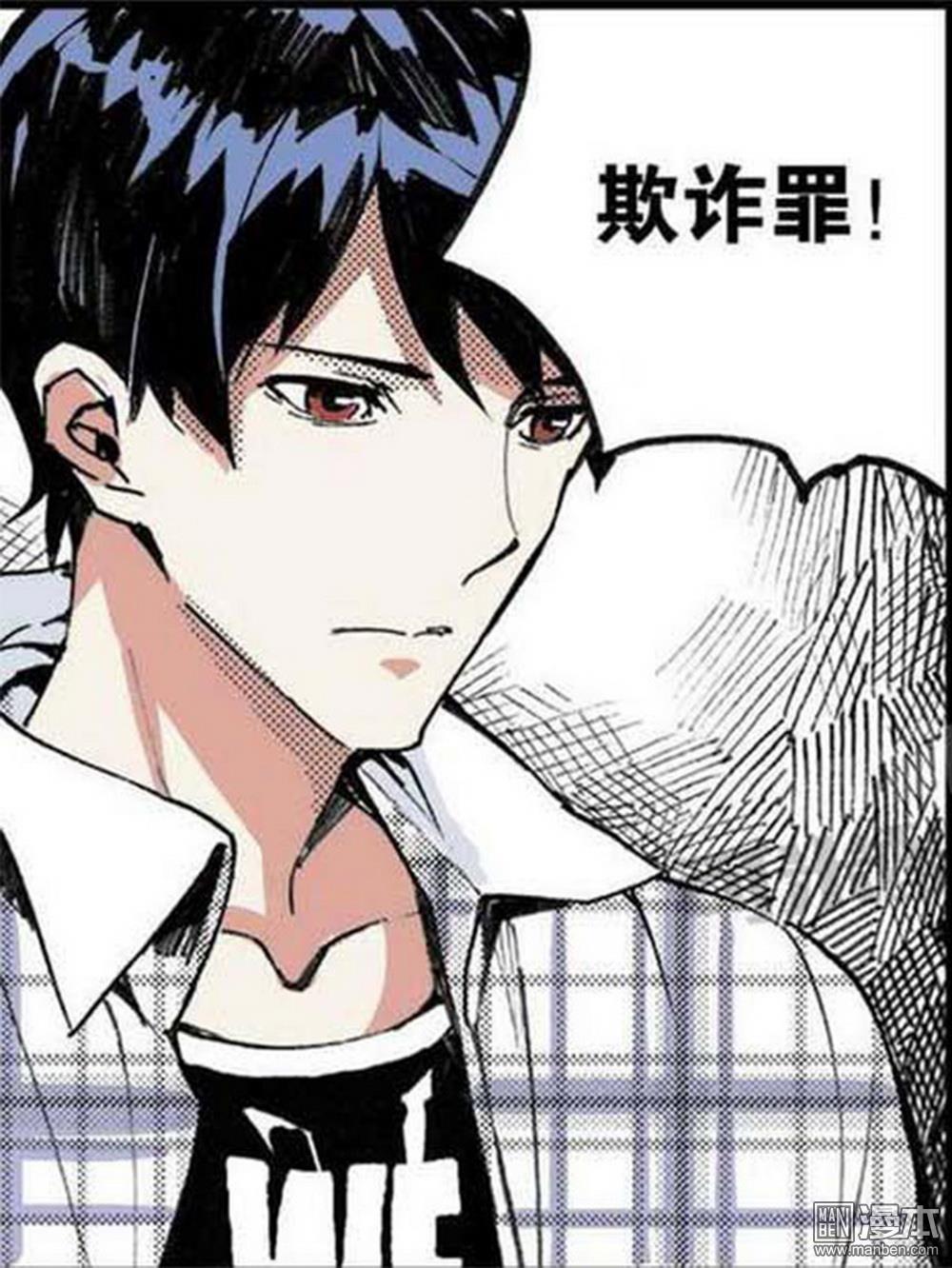 第17回裁決逆轉（3）（17P）