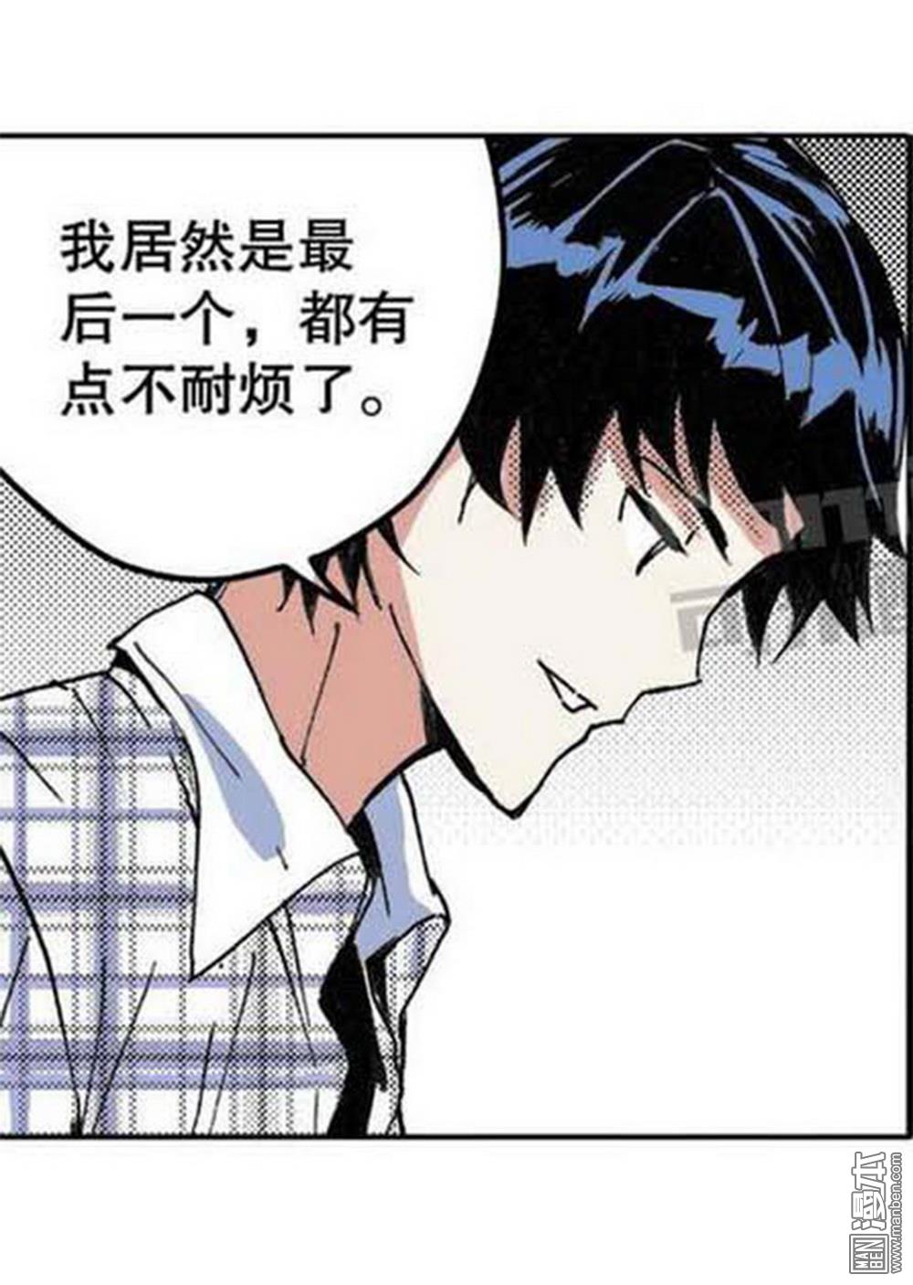 第17回裁決逆轉（3）（17P）