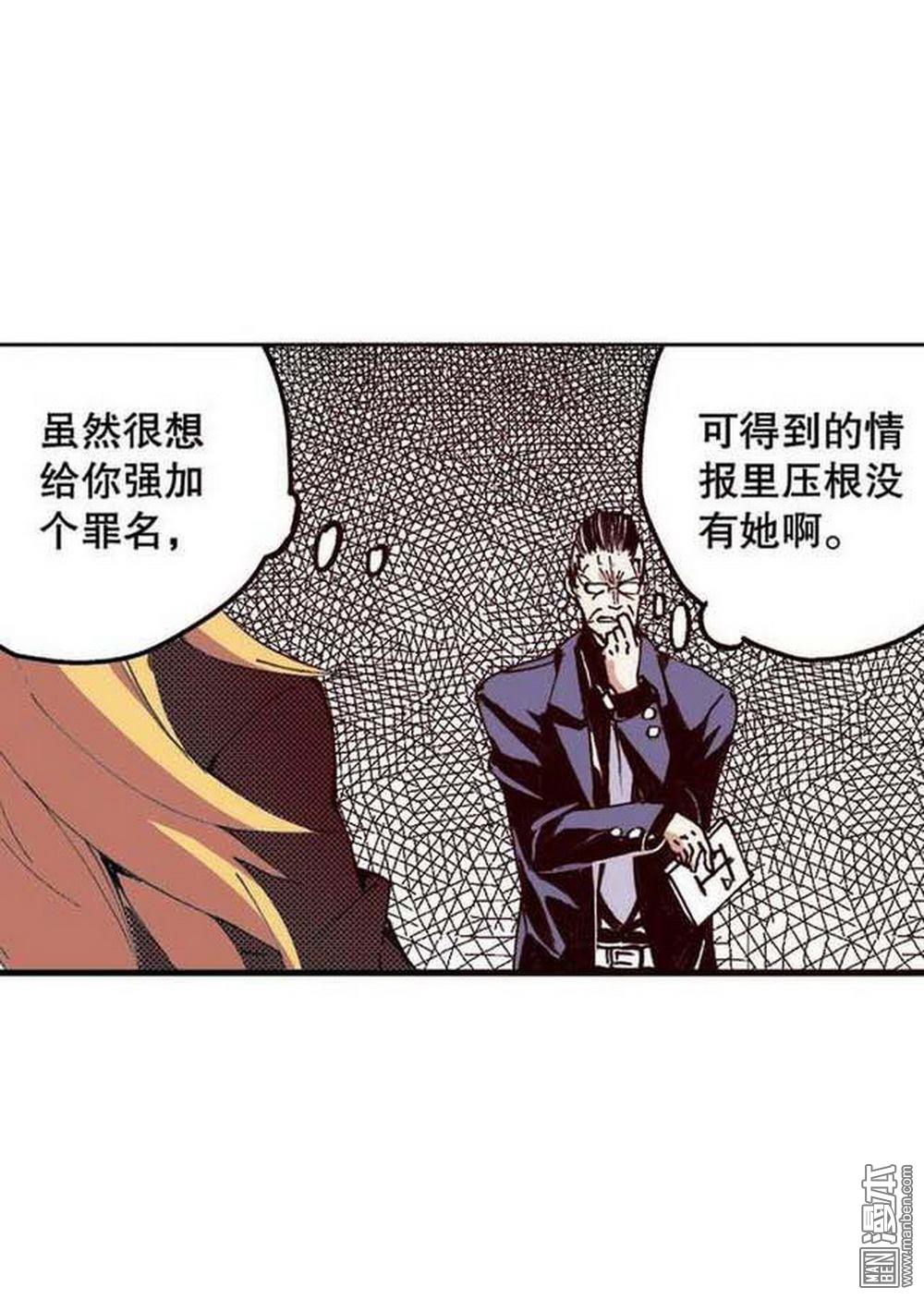 第17回裁決逆轉（3）（17P）