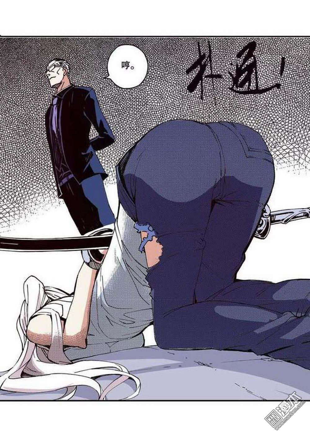 第17回裁決逆轉（3）（17P）