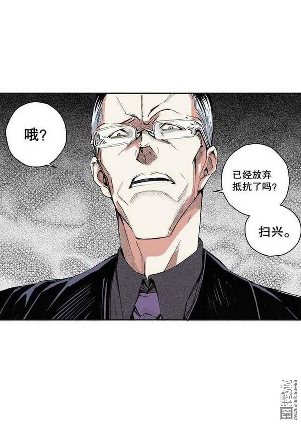 第17回裁決逆轉（3）（17P）