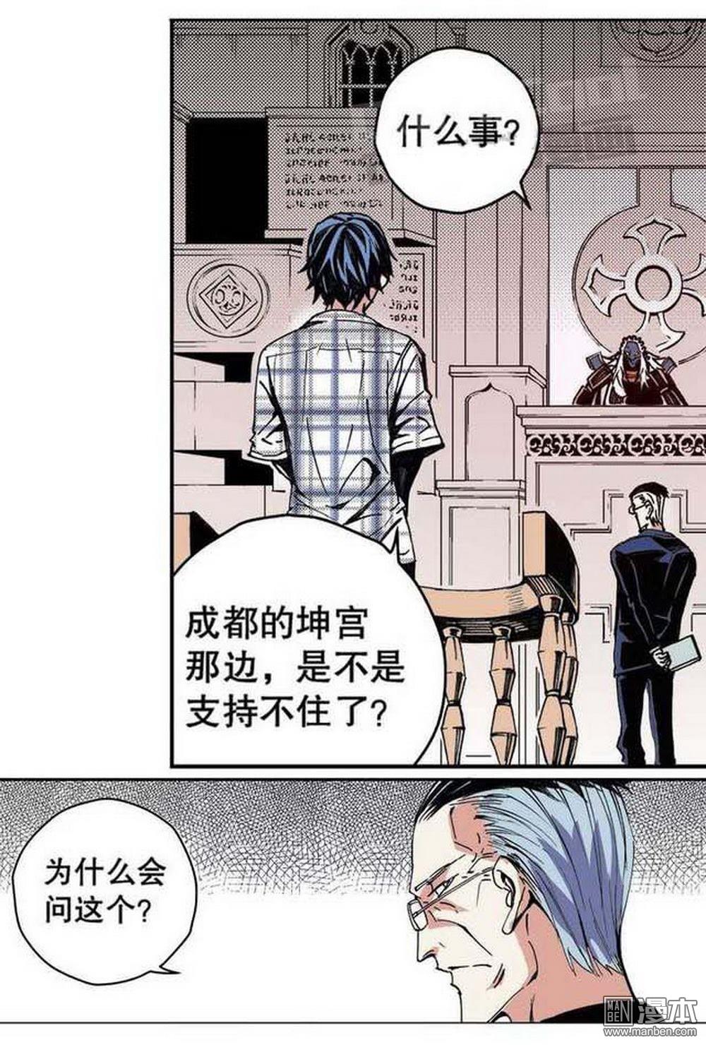 第17回裁決逆轉（4）（21P）