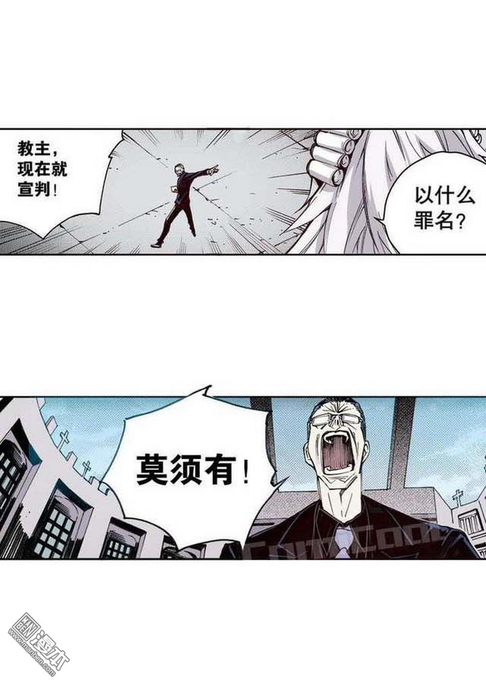 第17回裁決逆轉（4）（21P）