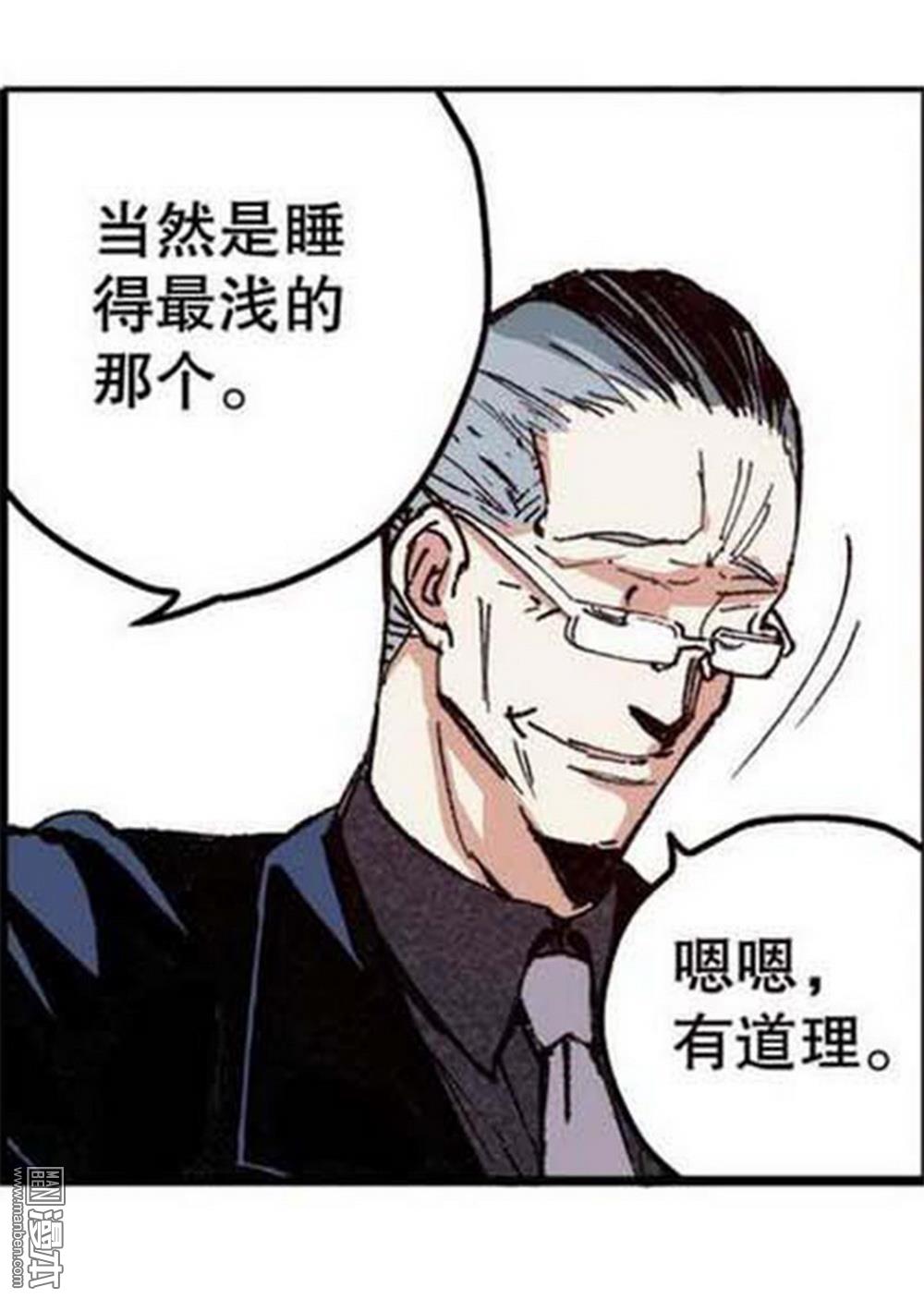 第17回裁決逆轉（4）（21P）