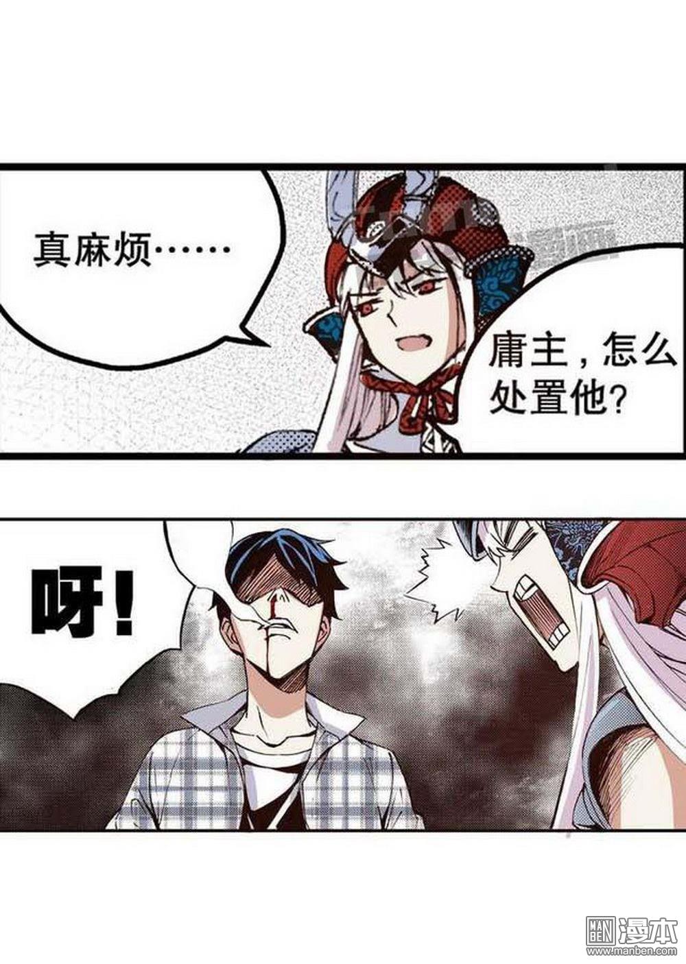 第18回一把鏽刀（1）（18P）