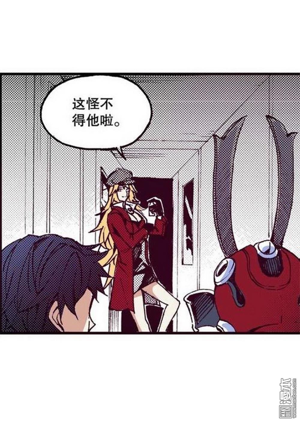 第18回一把鏽刀（1）（18P）