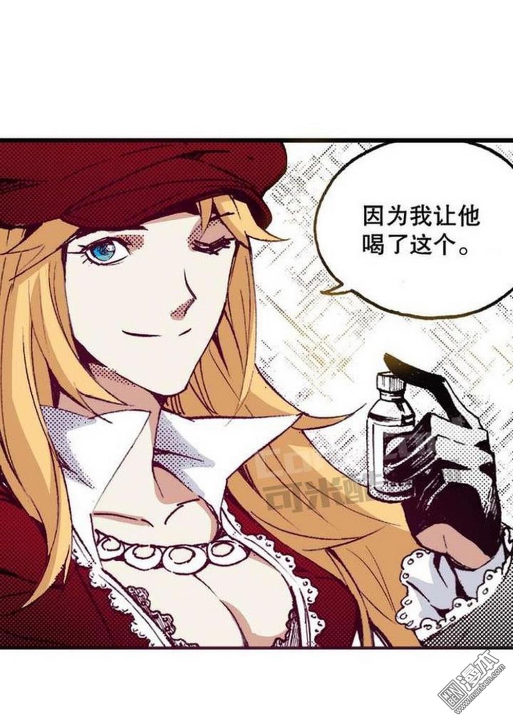 第18回一把鏽刀（2）（18P）