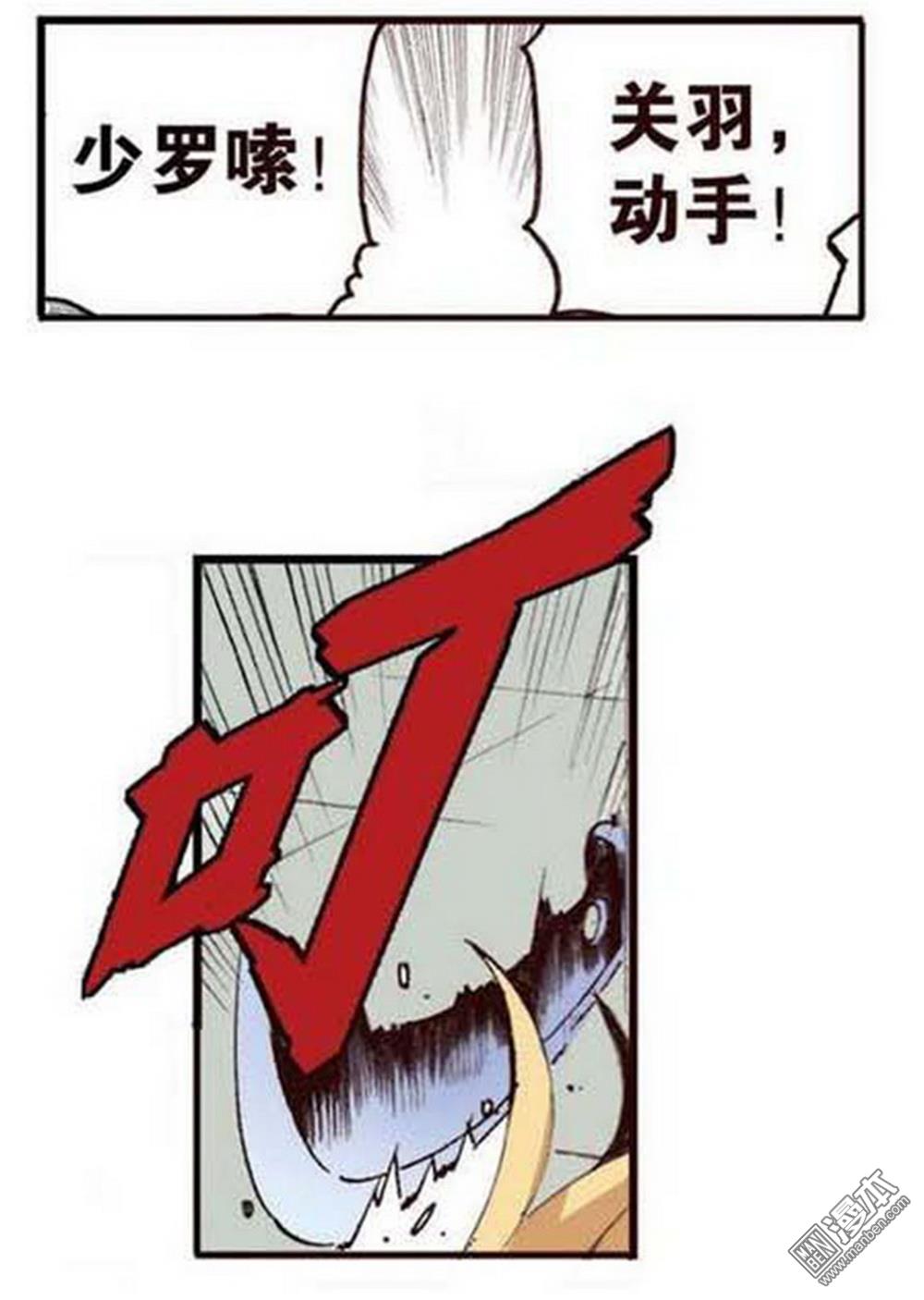 第18回一把鏽刀（2）（18P）