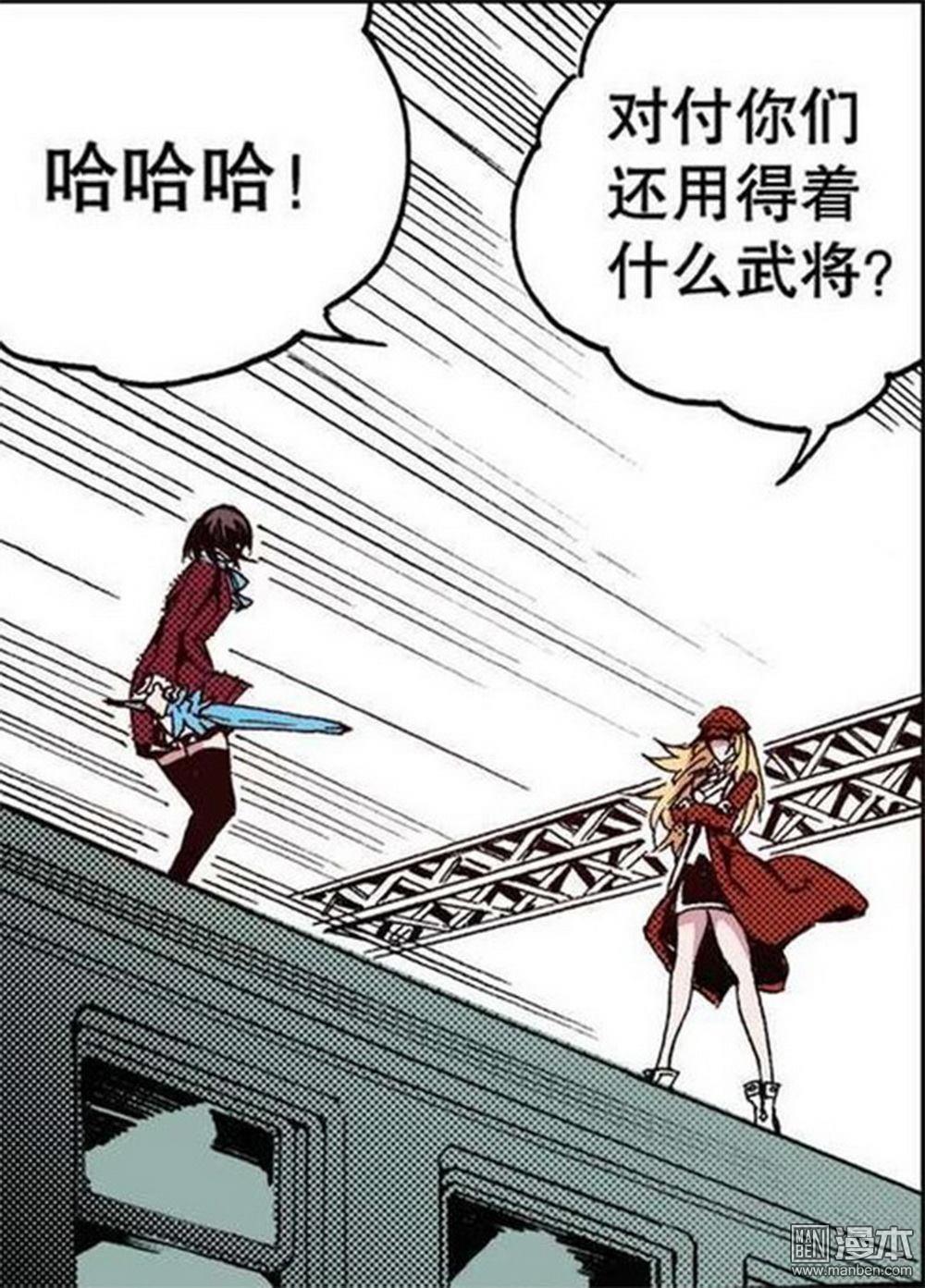 第18回一把鏽刀（3）（19P）