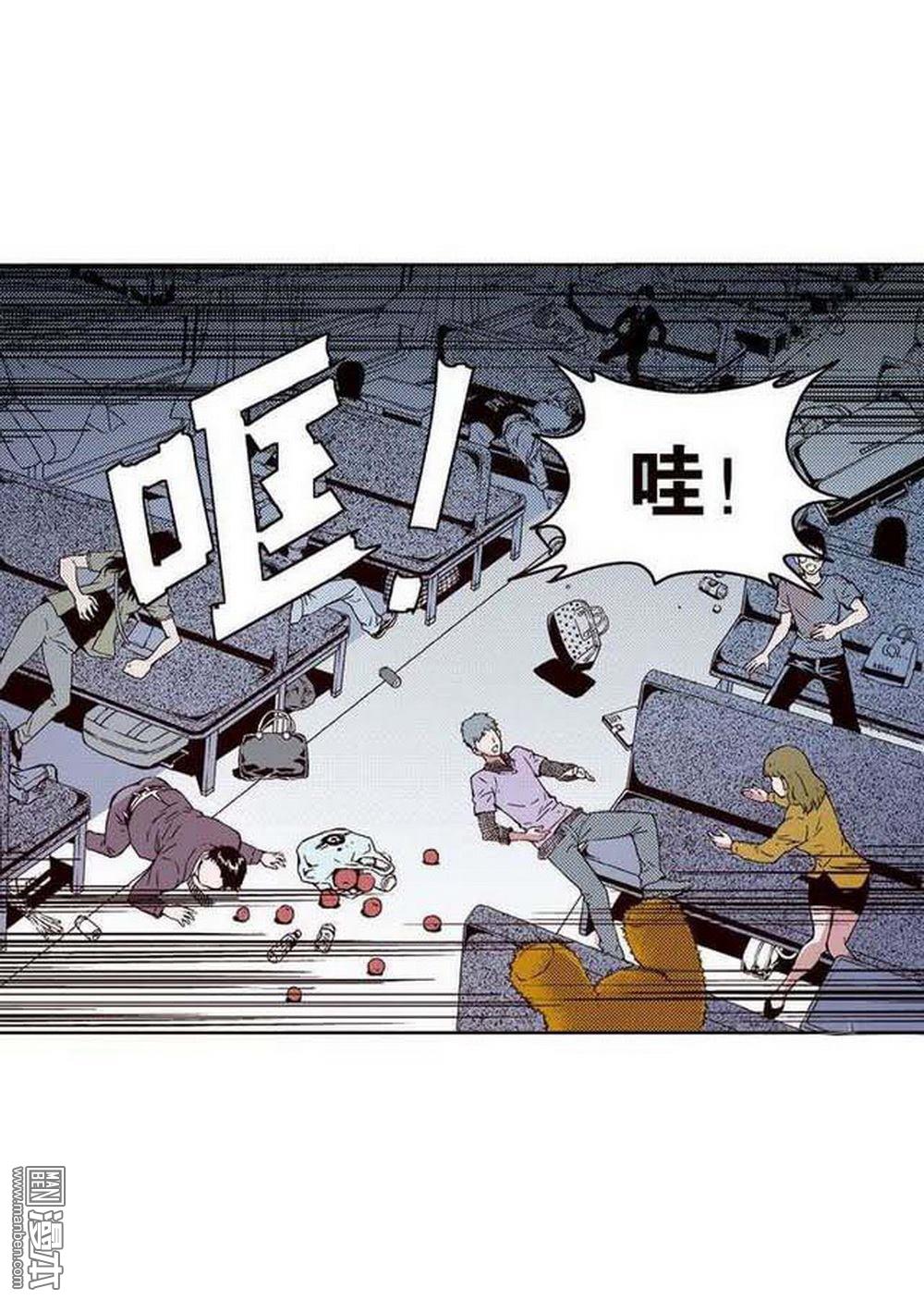 第18回一把鏽刀（4）（21P）