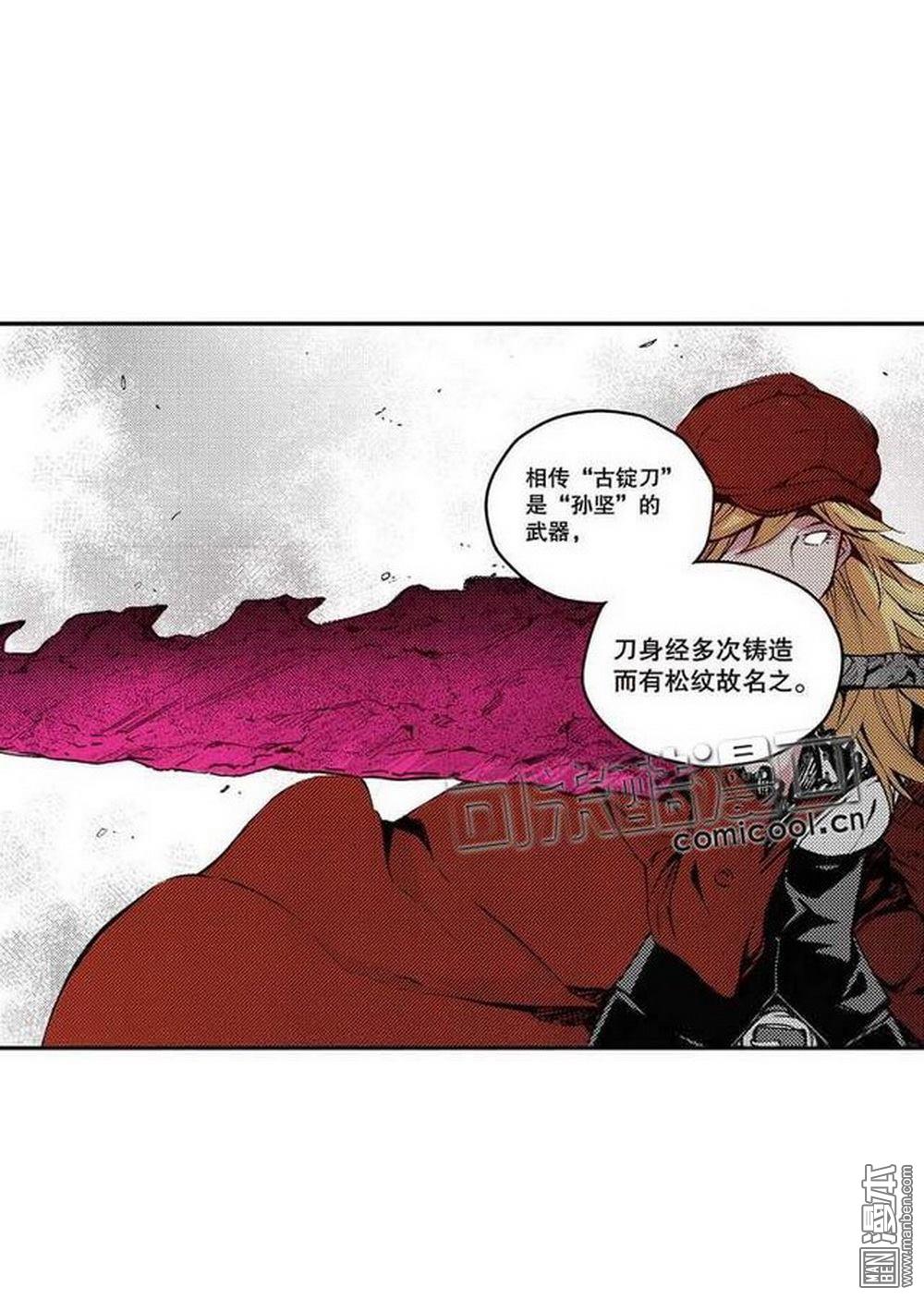 第18回一把鏽刀（4）（21P）