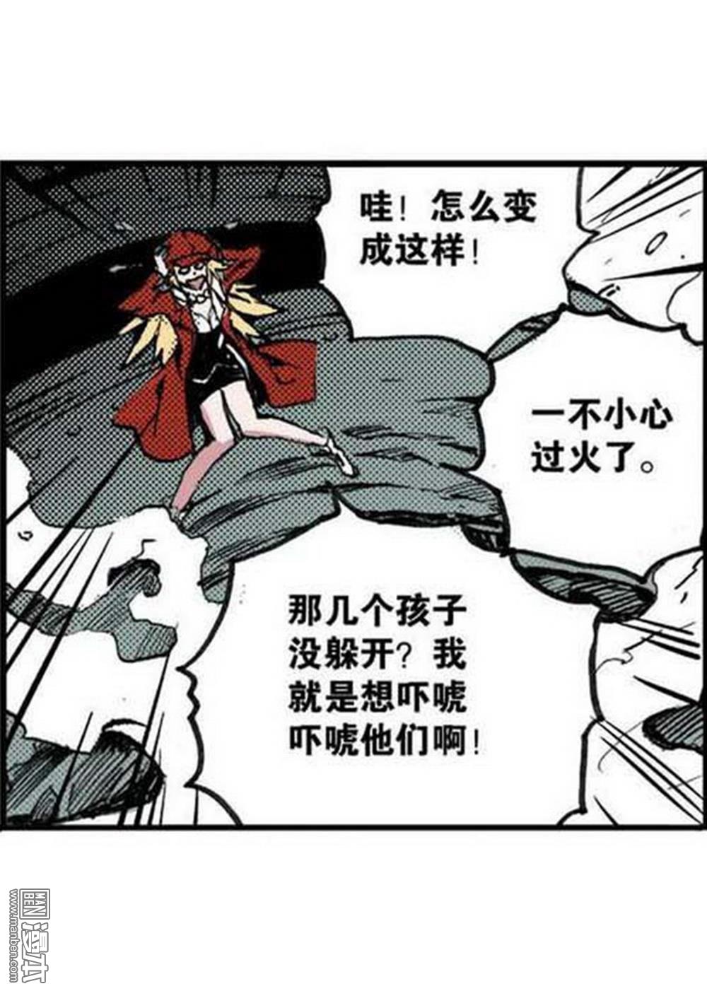 第18回一把鏽刀（4）（21P）