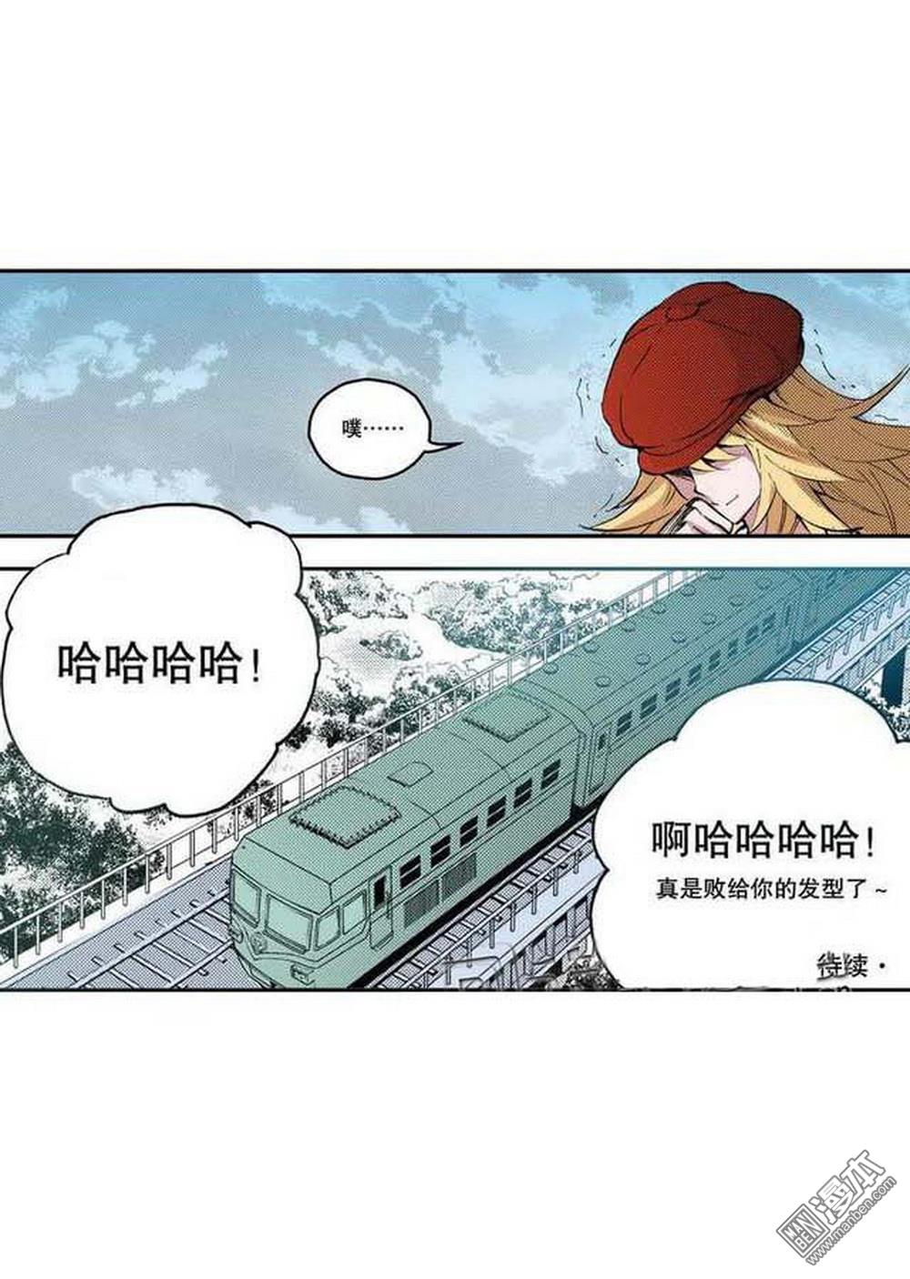第18回一把鏽刀（4）（21P）