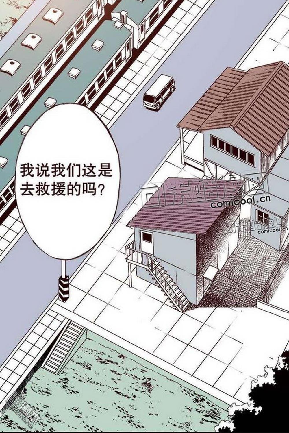 第19回分道揚鑣（1）（23P）