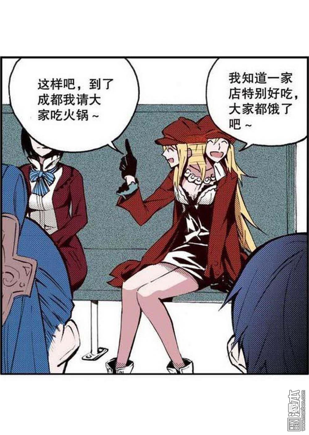 第19回分道揚鑣（1）（23P）