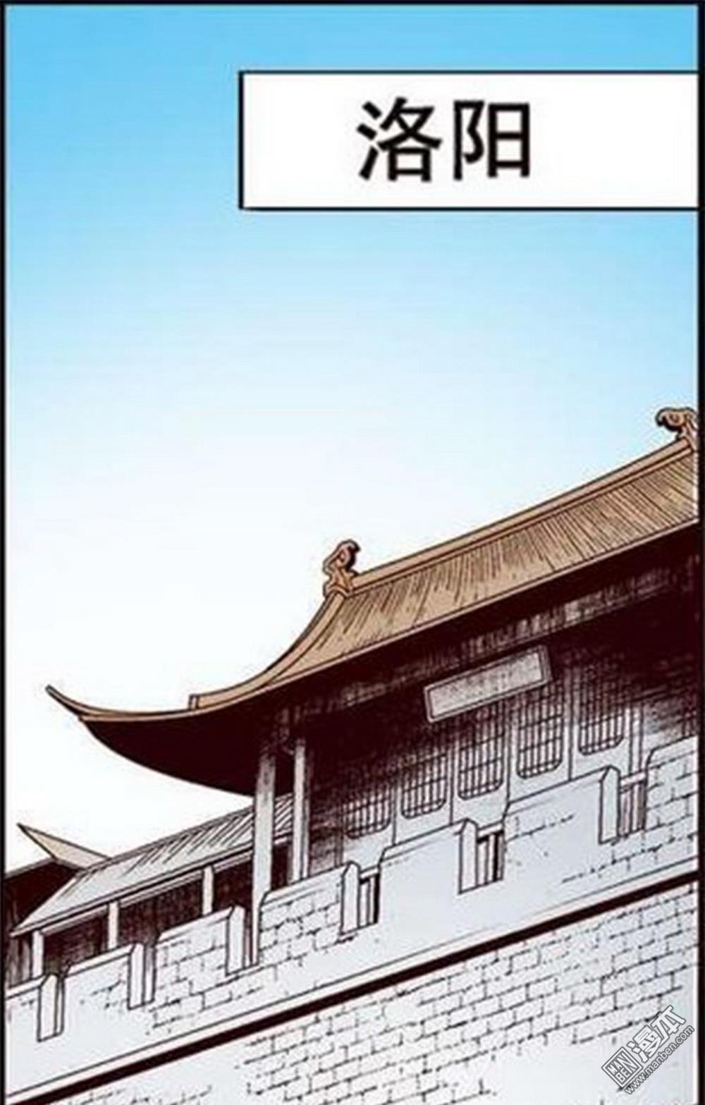 第19回分道揚鑣（2）（18P）
