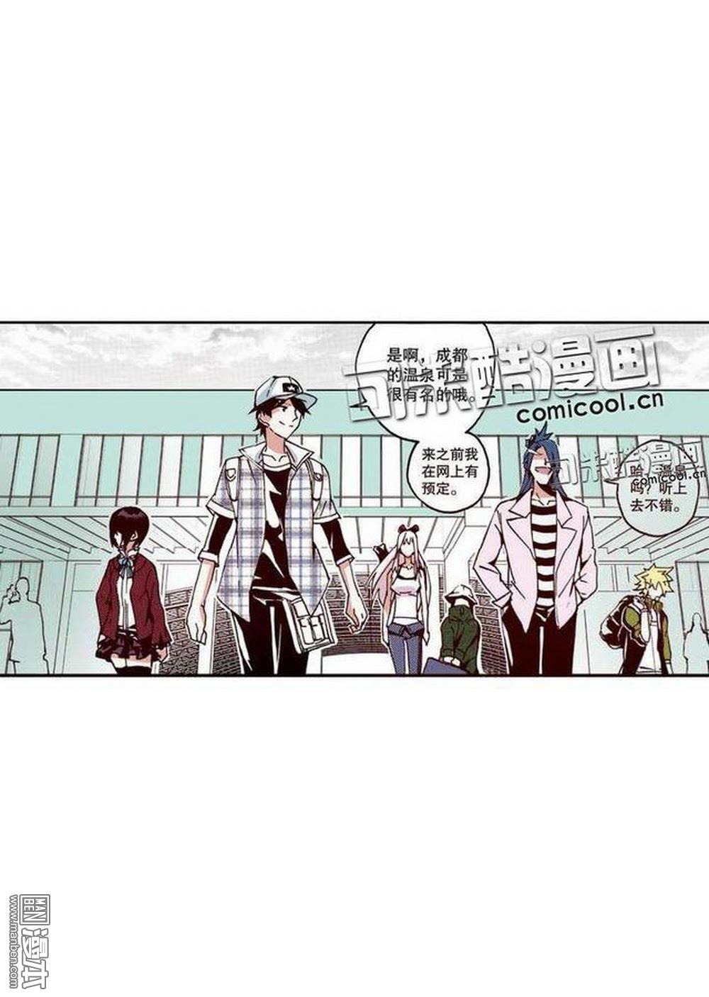 第19回分道揚鑣（4）（22P）