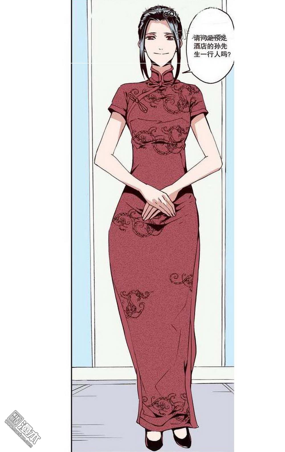 第19回分道揚鑣（4）（22P）
