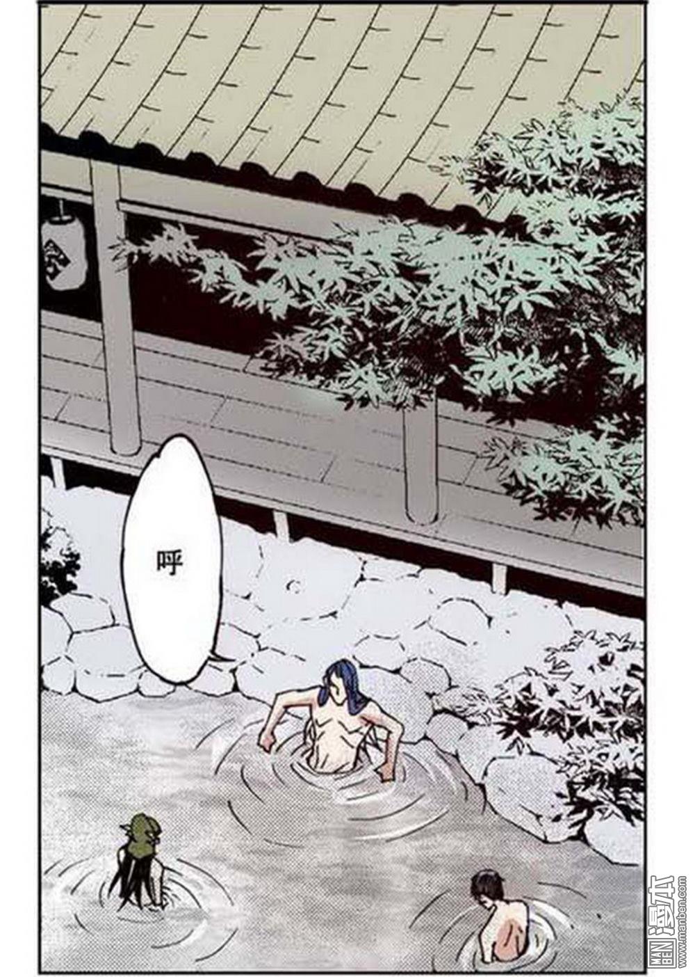 第20回山雨欲來（1）（18P）