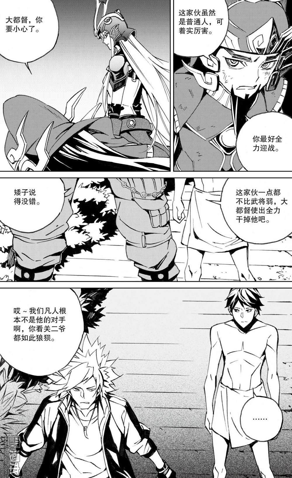 第21回坤宮之門（2）（13P）