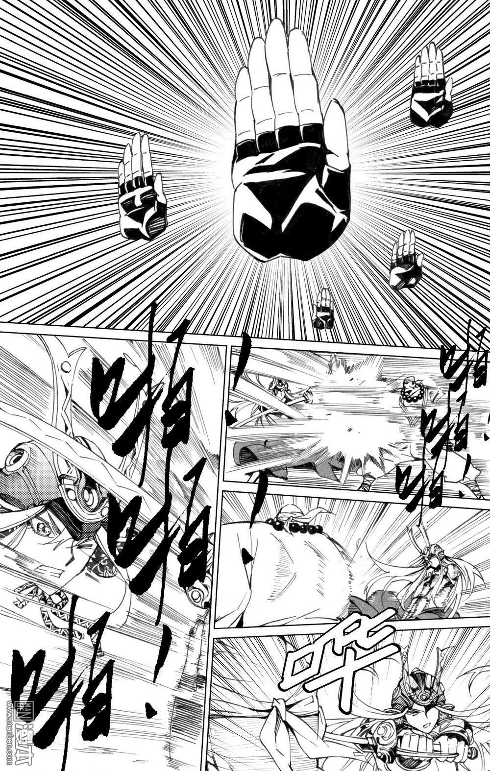 第22回人對靈（1）（14P）