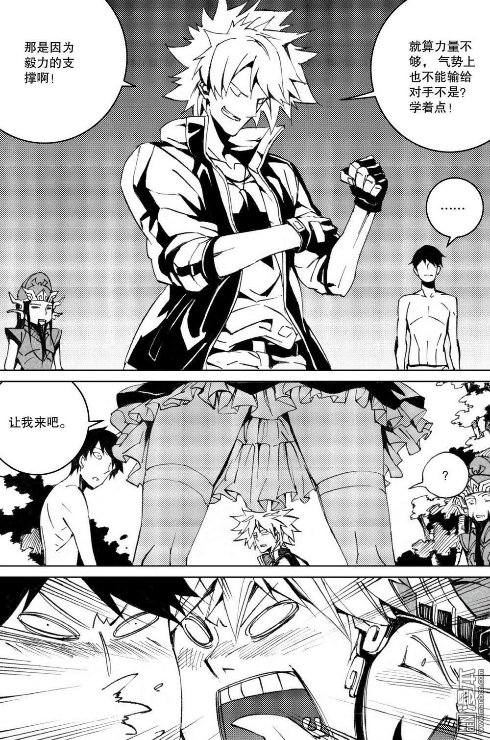 第22回人對靈（1）（14P）