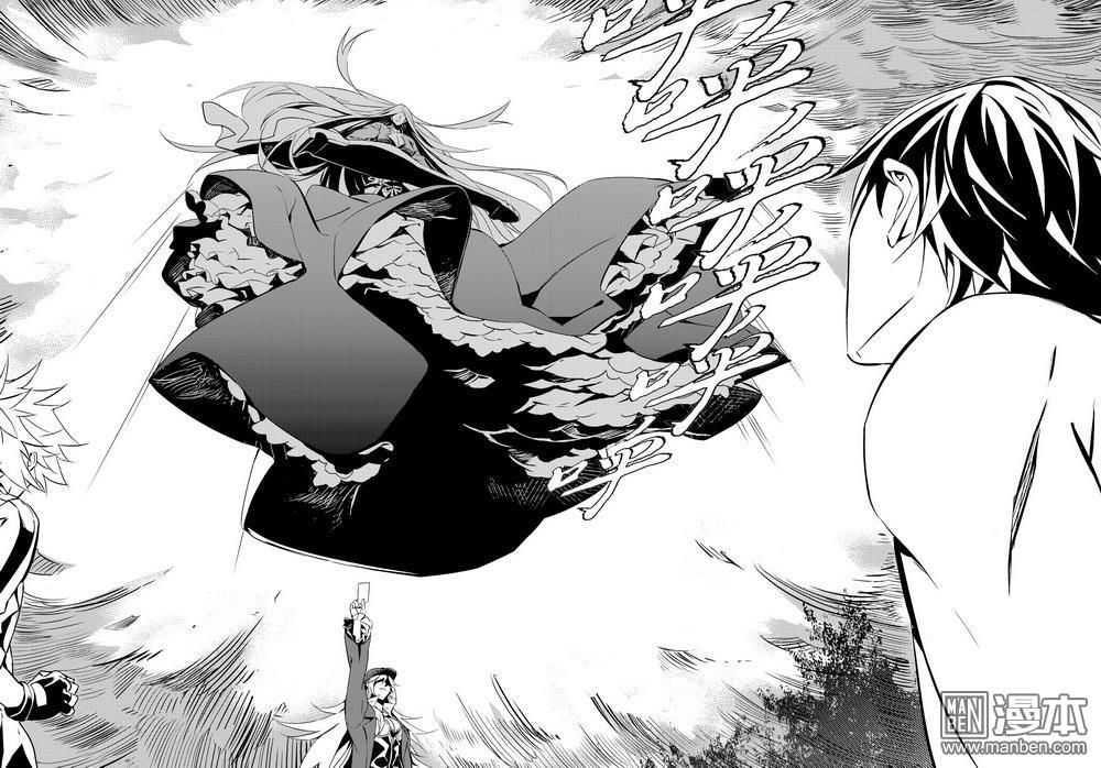 第24回風之鎮魂（1）（13P）