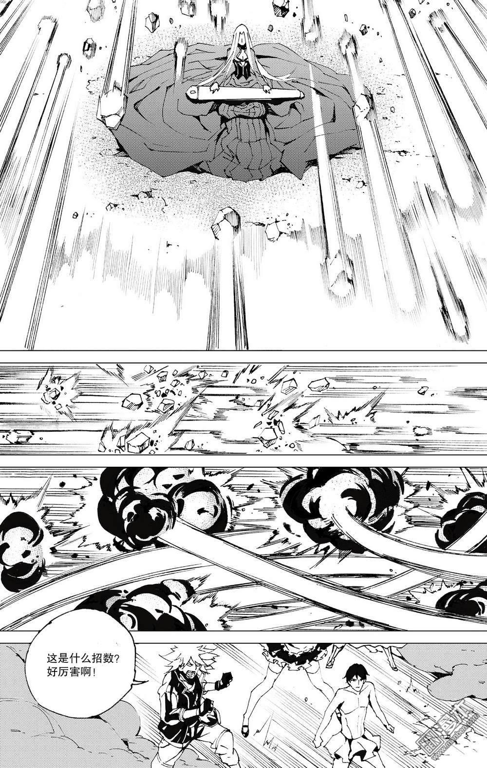 第24回風之鎮魂（2）（14P）
