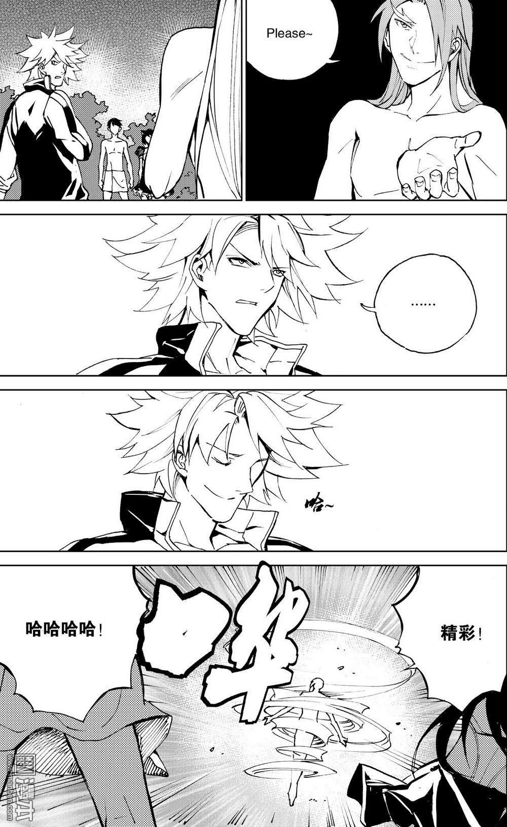 第25回閻圃（2）（12P）