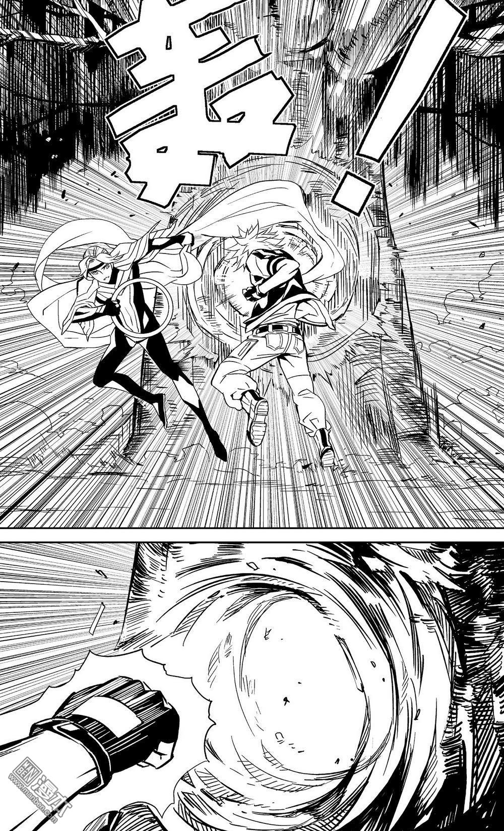 第26回不一樣的帶脈（1）（16P）