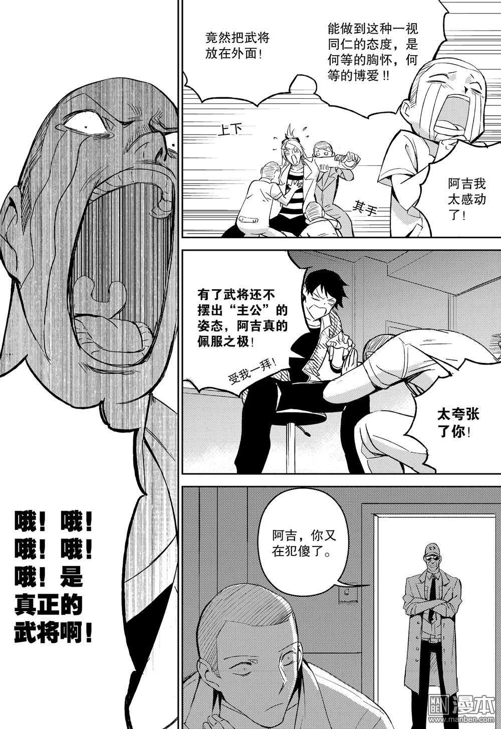 第27回坤宮（2）（13P）