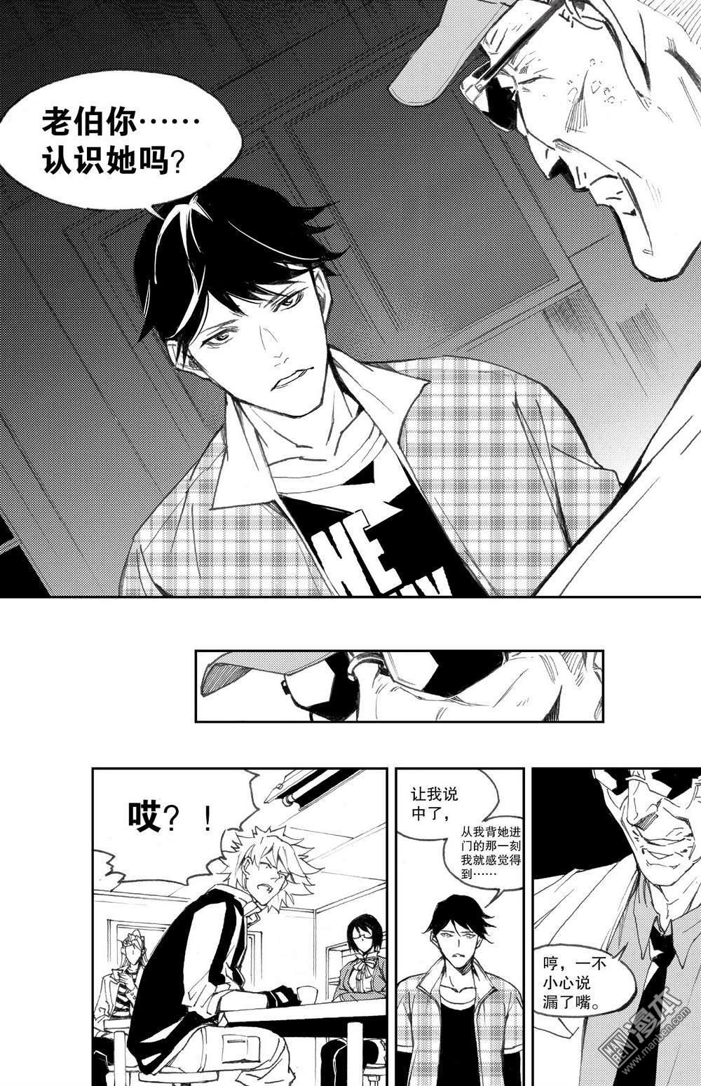 第28回舌戰老畢（1）（15P）