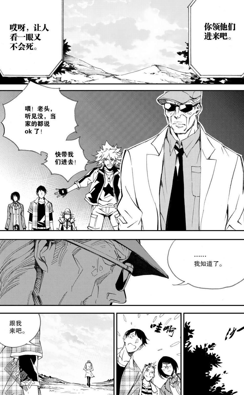 第29回天瑞星（1）（15P）
