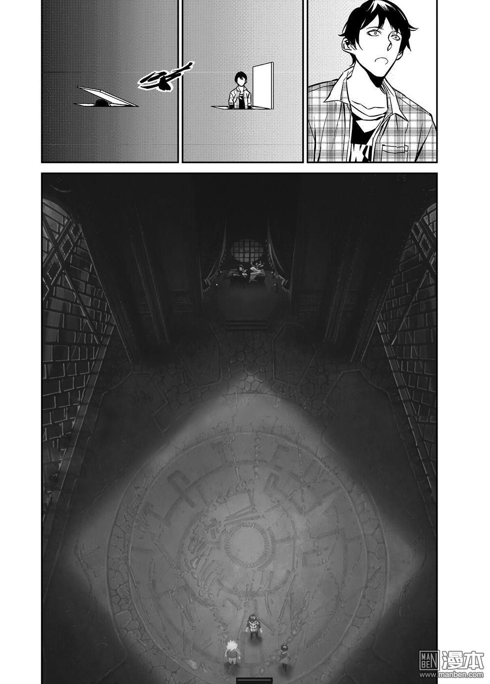 第29回天瑞星（1）（15P）