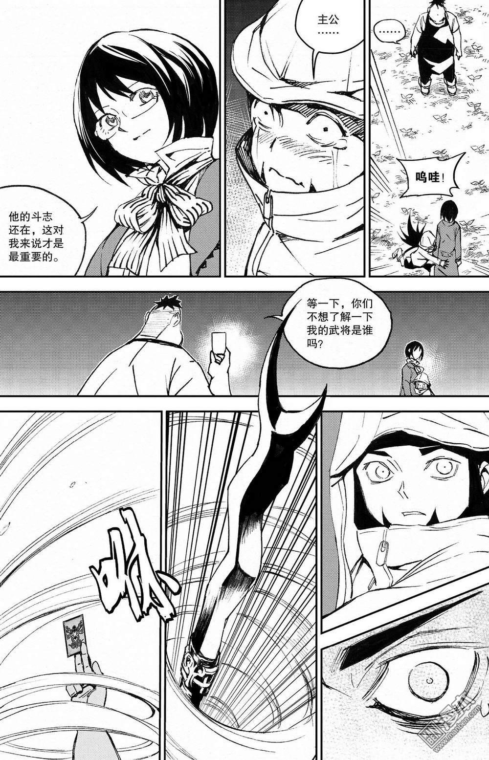 第31回各自的訓練（17P）