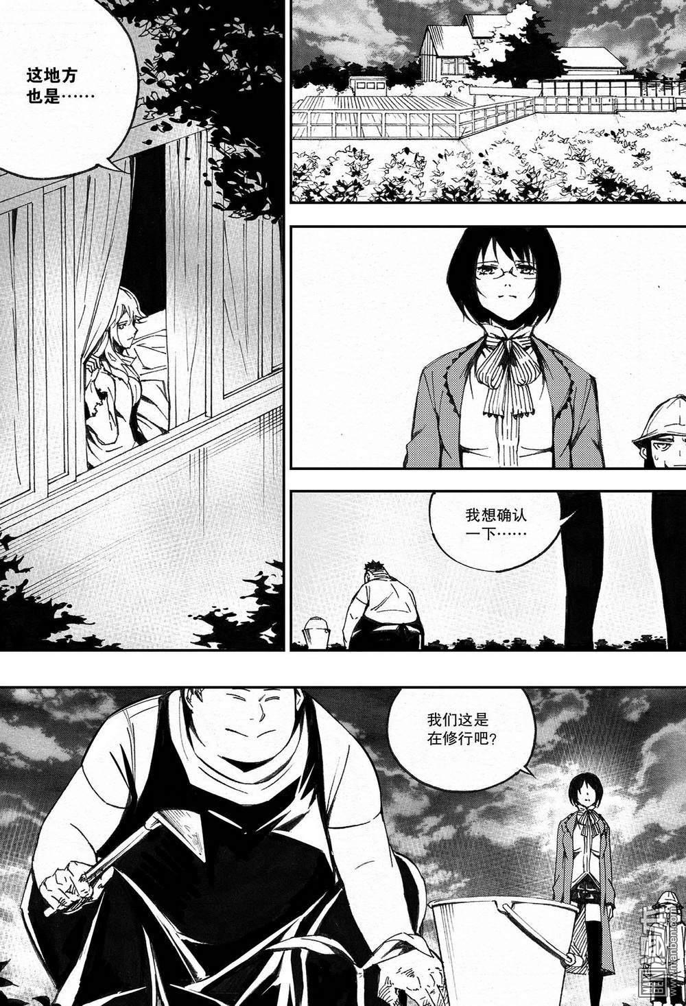 第31回各自的訓練（17P）