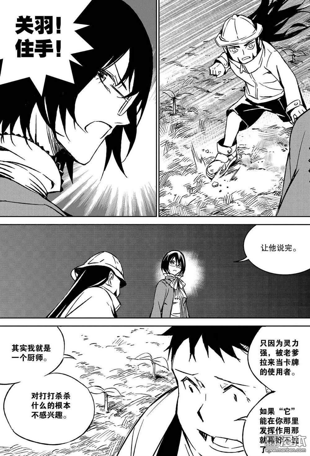 第31回各自的訓練（17P）