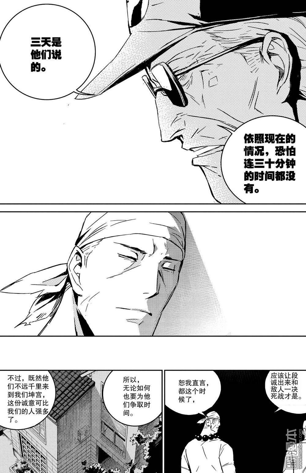 第31回各自的訓練（17P）