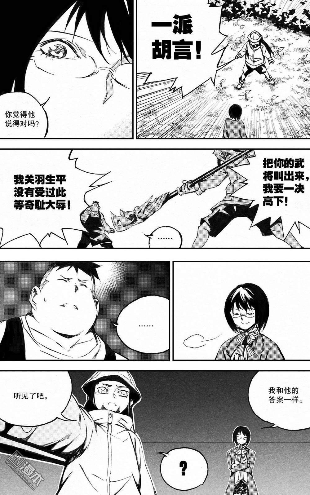 第31回各自的訓練（17P）
