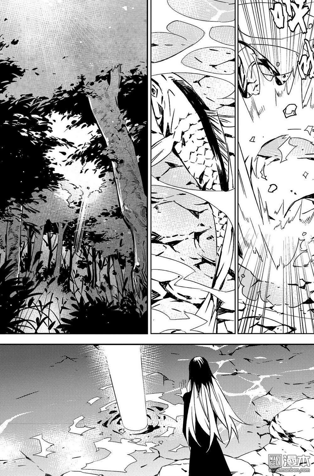 第34回周瑜歸來（2）（13P）