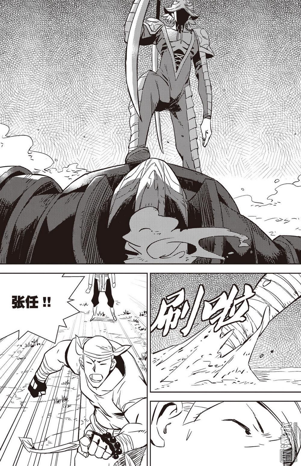 第36回影武者（2）（14P）