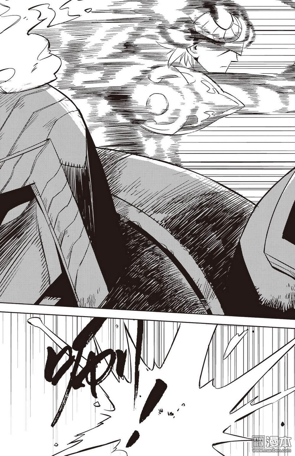 第36回影武者（2）（14P）