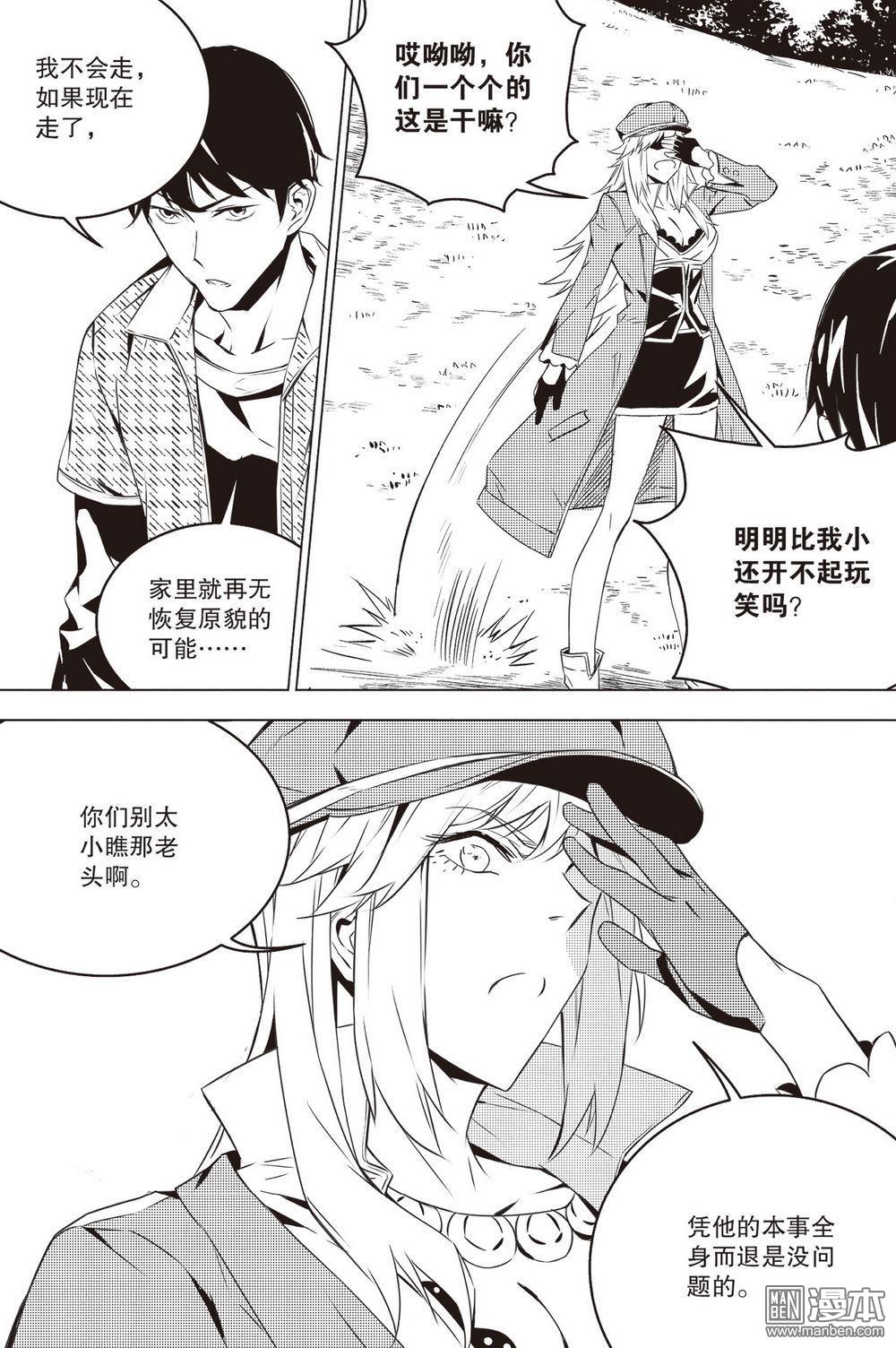 第45回列在陣前（16P）