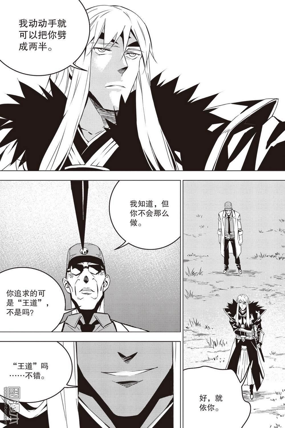 第45回列在陣前（16P）